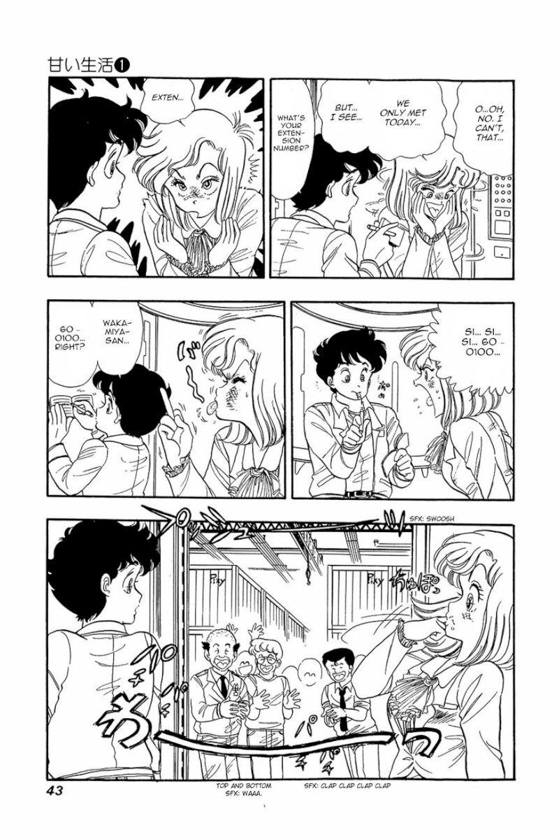 Amai Seikatsu Chapter 2 image 7