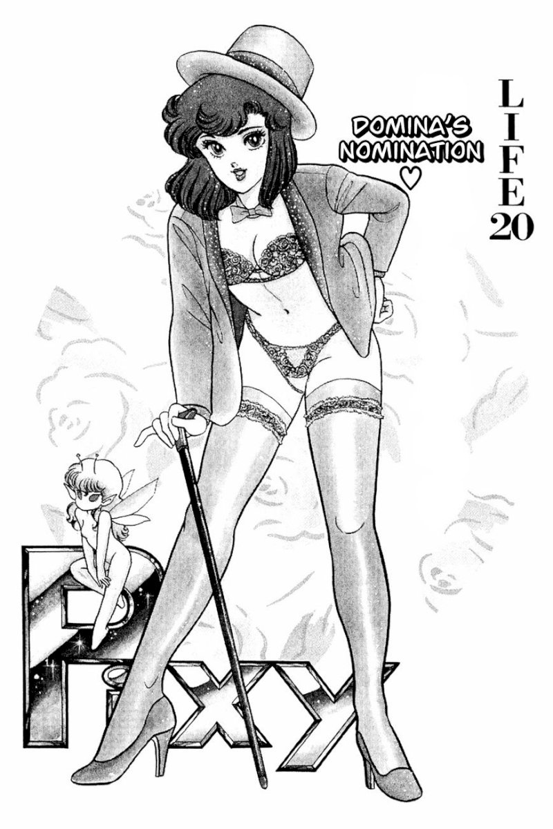 Amai Seikatsu Chapter 20 image 0