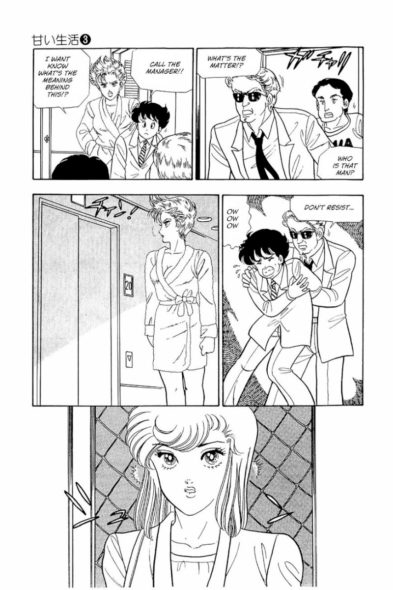 Amai Seikatsu Chapter 20 image 10