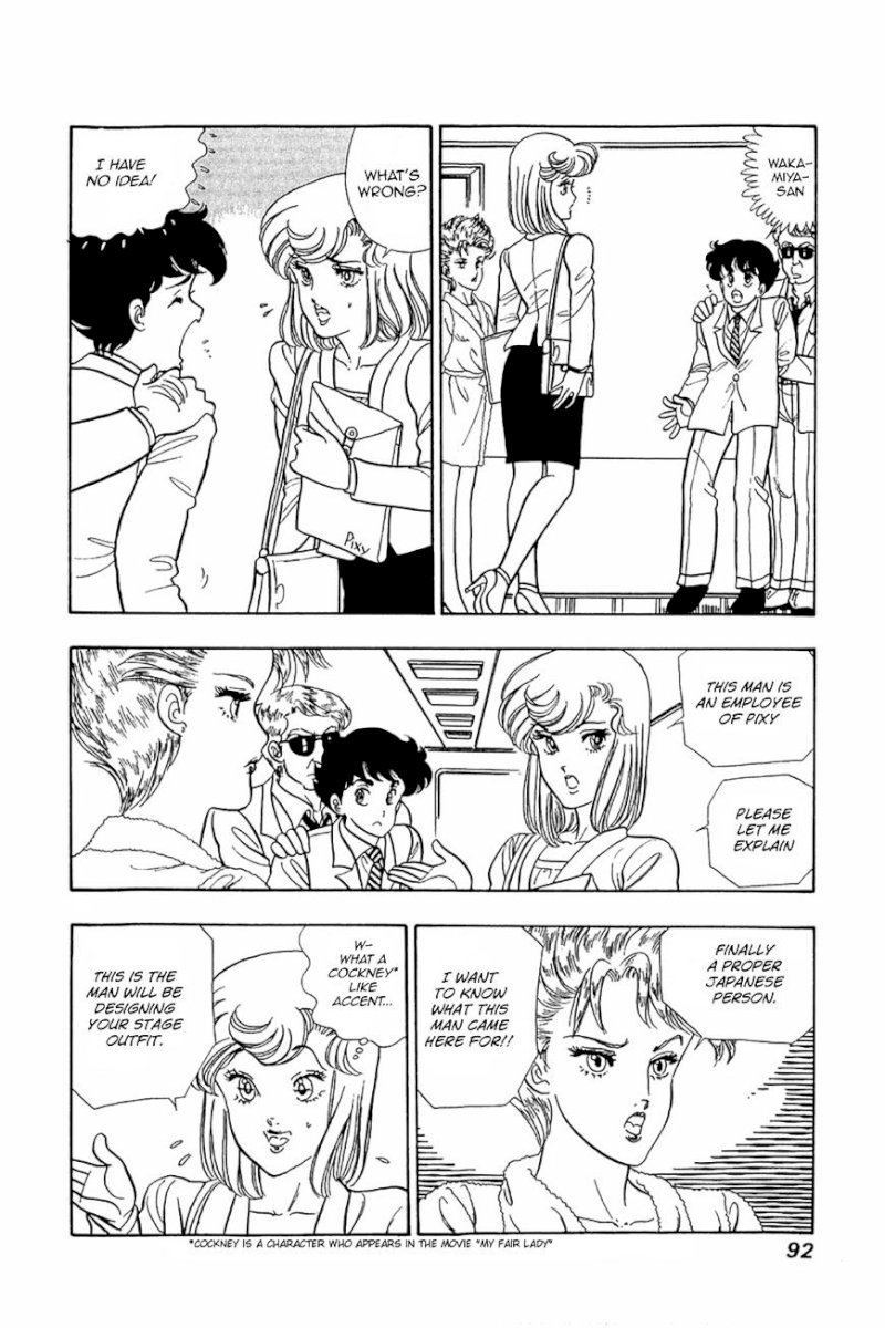 Amai Seikatsu Chapter 20 image 11
