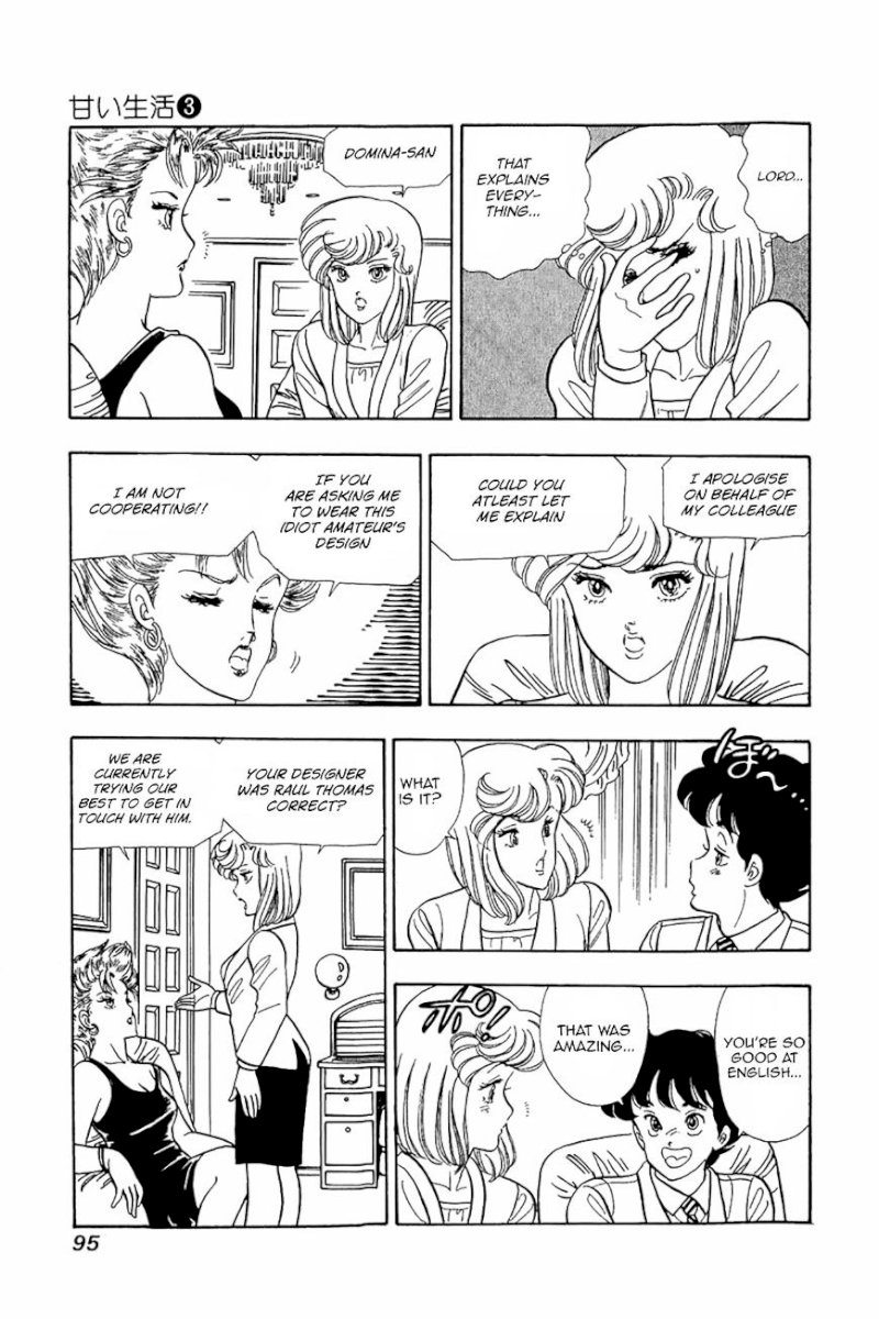 Amai Seikatsu Chapter 20 image 14