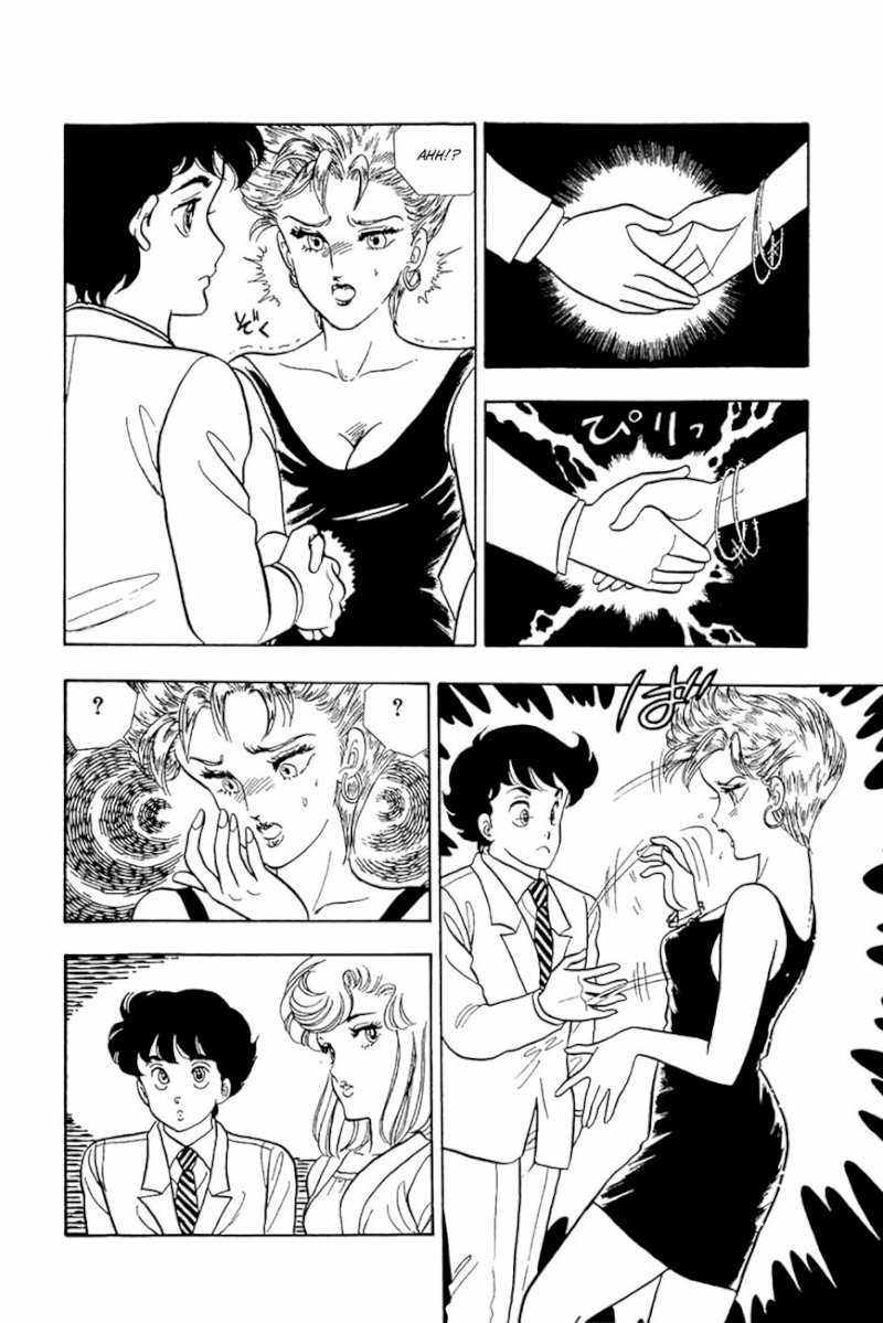 Amai Seikatsu Chapter 20 image 17