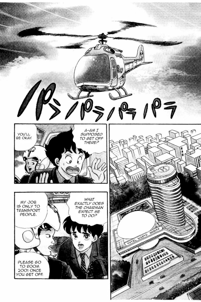 Amai Seikatsu Chapter 20 image 1