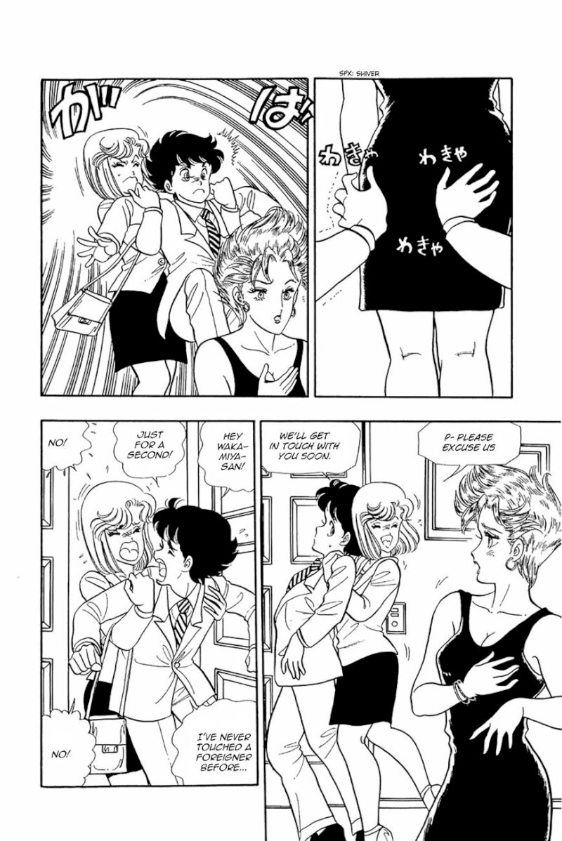 Amai Seikatsu Chapter 20 image 21