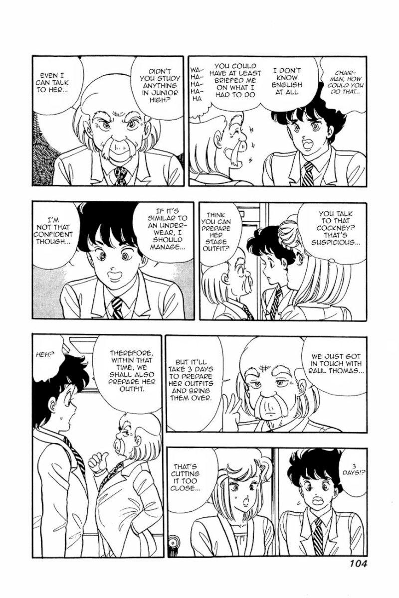 Amai Seikatsu Chapter 20 image 23