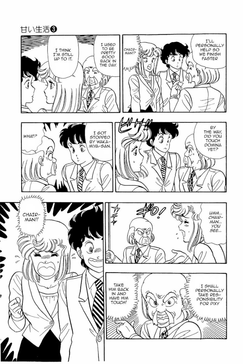 Amai Seikatsu Chapter 20 image 24