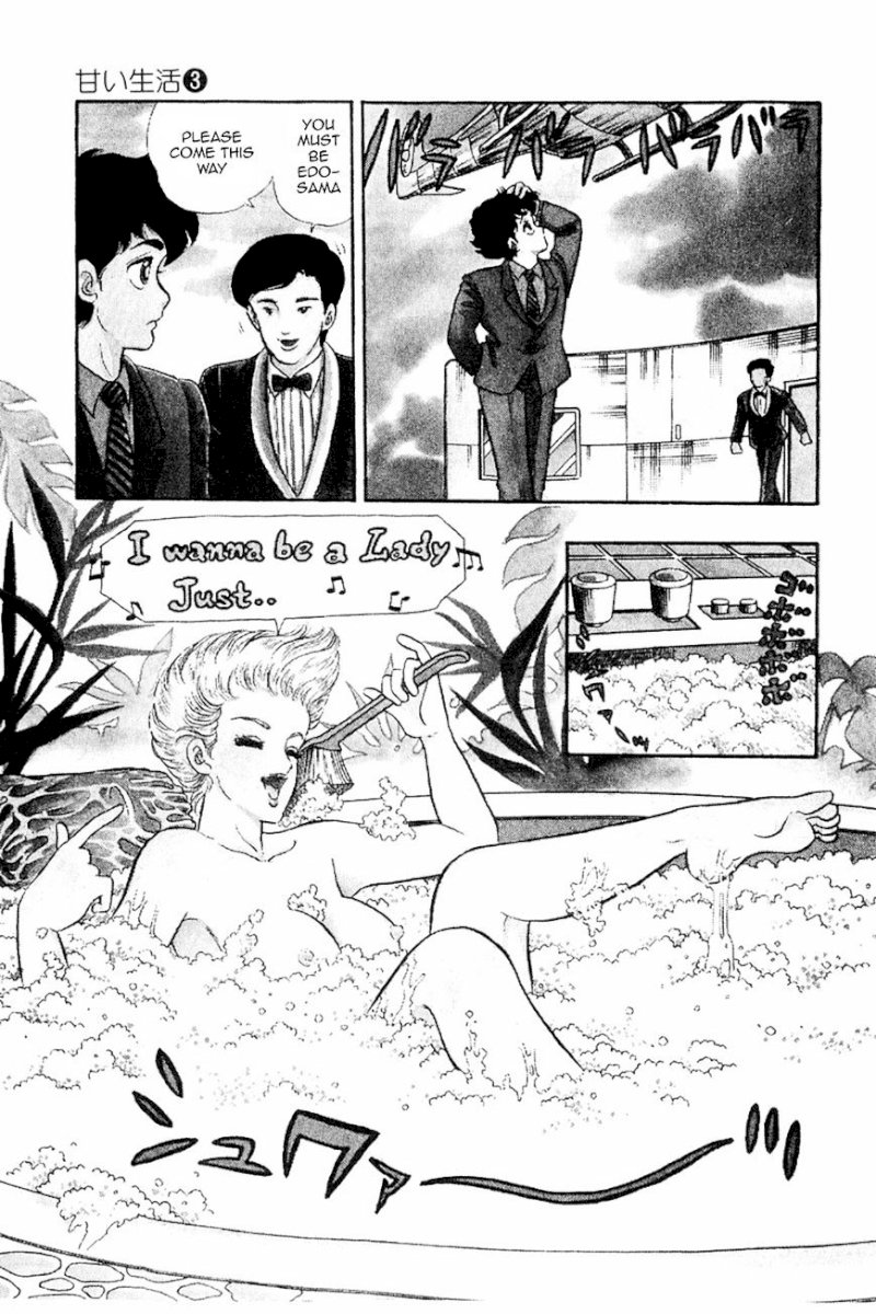 Amai Seikatsu Chapter 20 image 2