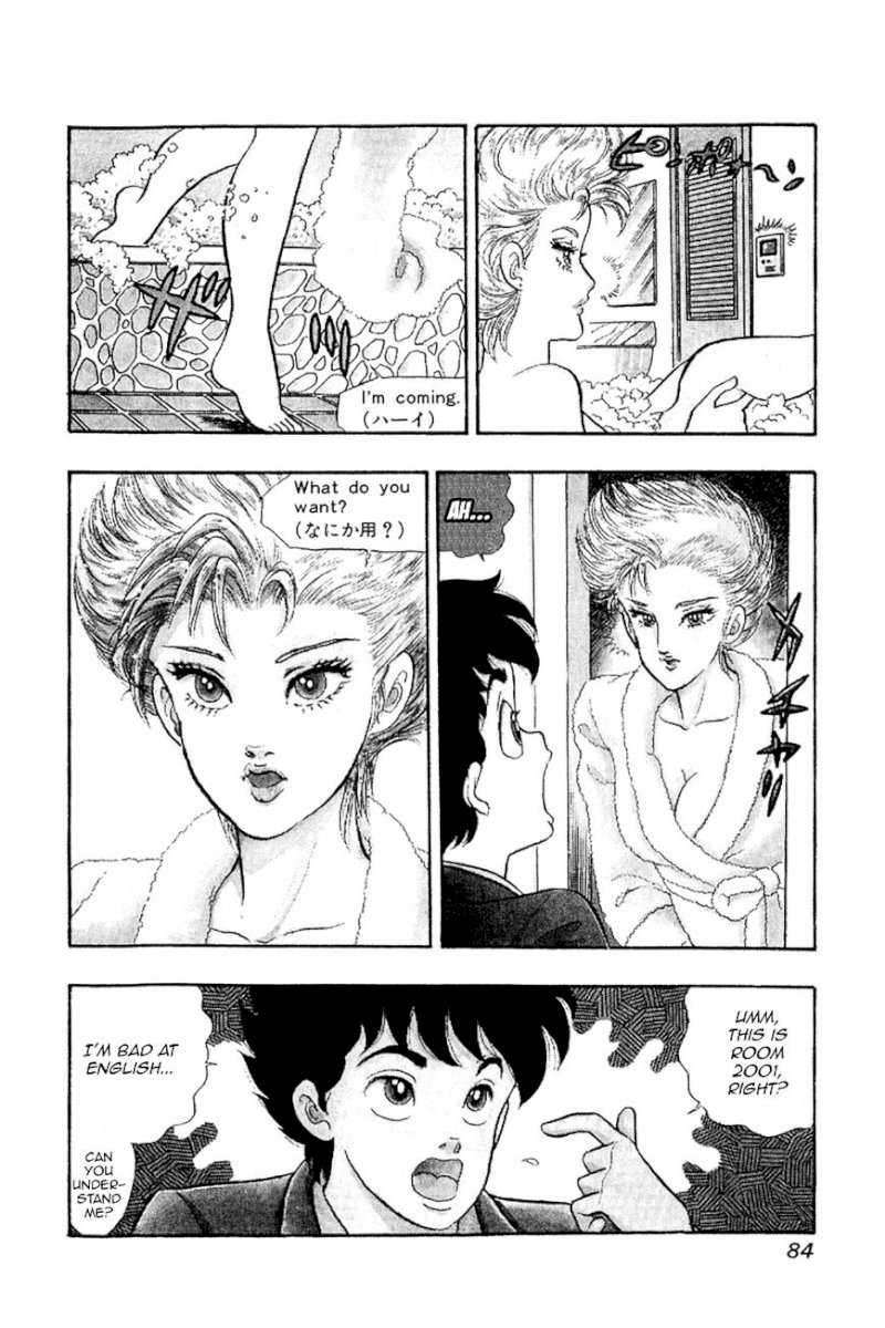 Amai Seikatsu Chapter 20 image 3