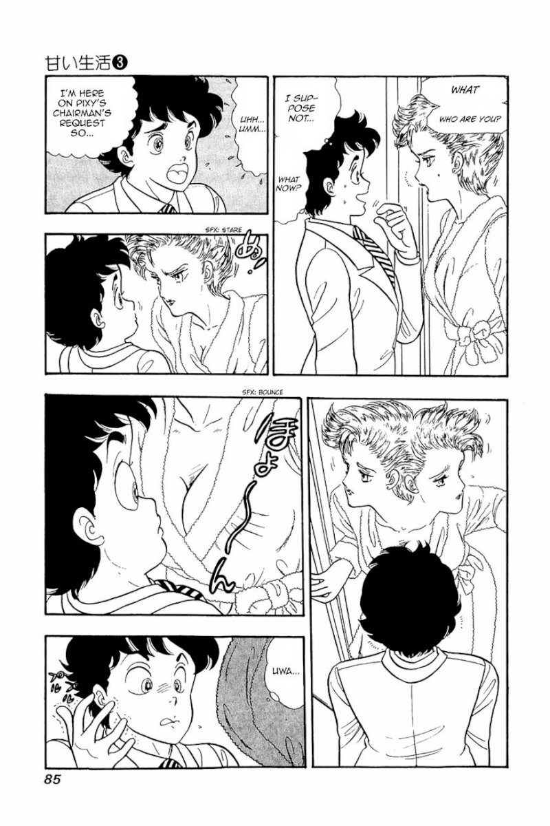 Amai Seikatsu Chapter 20 image 4