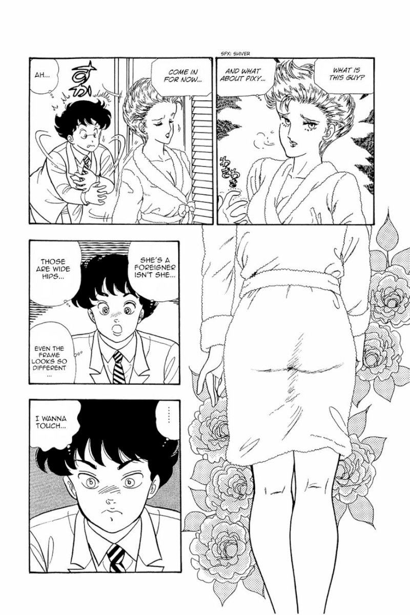 Amai Seikatsu Chapter 20 image 5