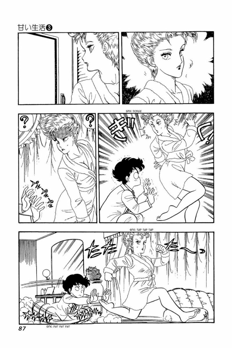 Amai Seikatsu Chapter 20 image 6