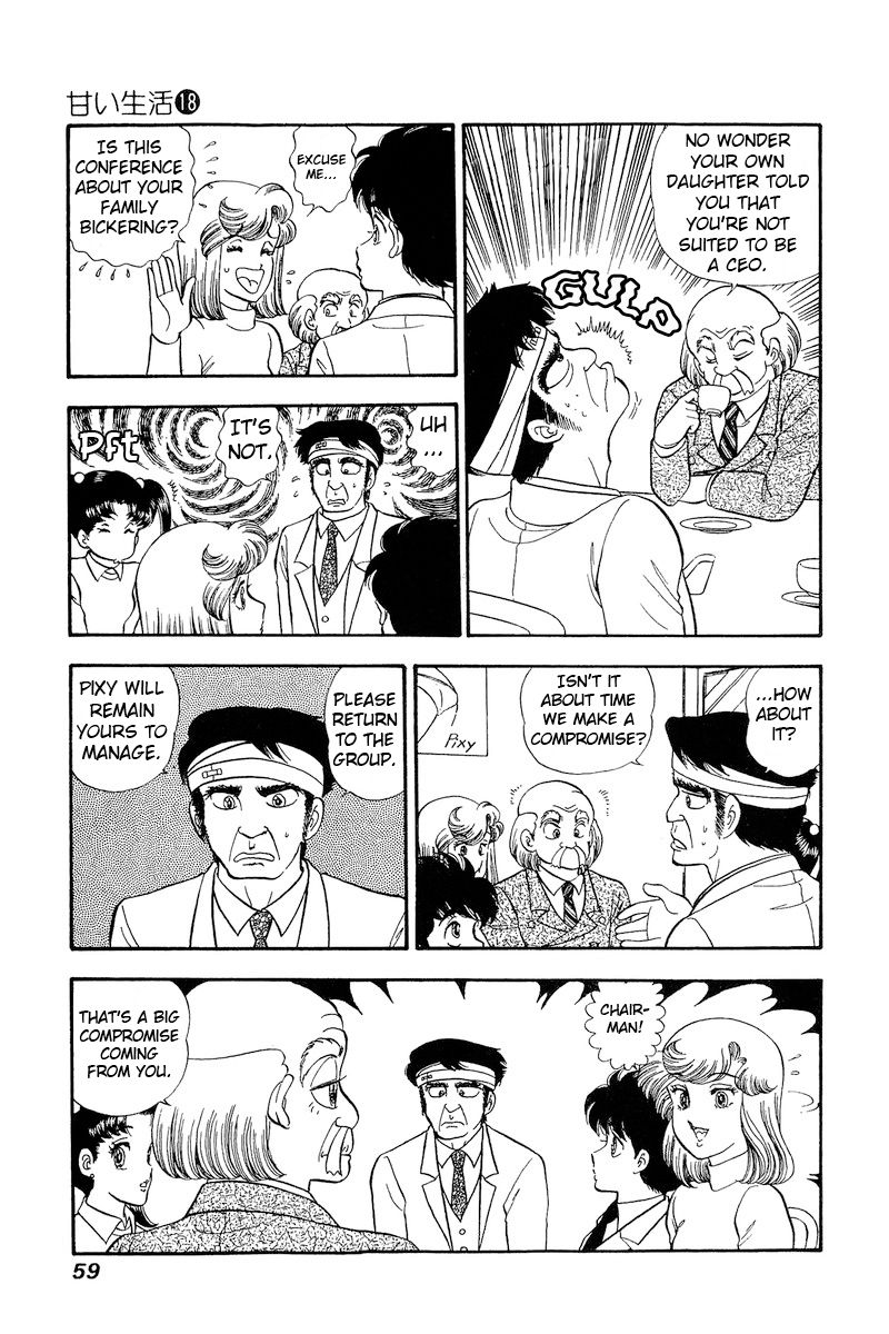Amai Seikatsu Chapter 200 image 9