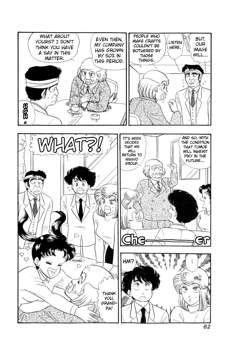 Amai Seikatsu Chapter 200 image 12