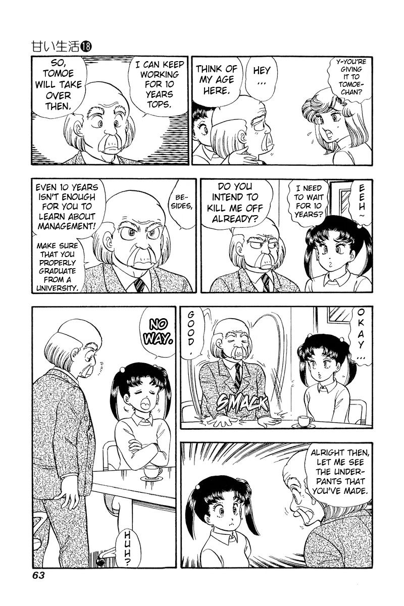 Amai Seikatsu Chapter 200 image 13
