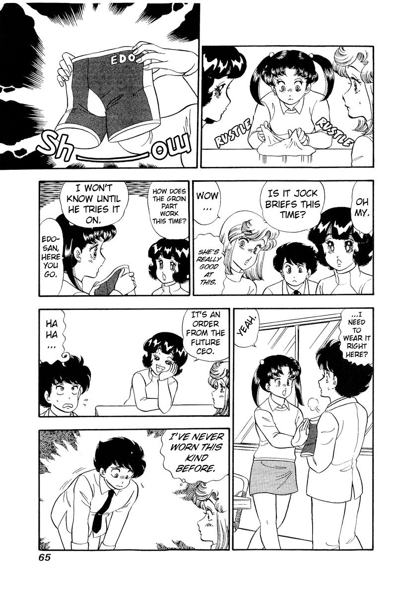 Amai Seikatsu Chapter 200 image 15