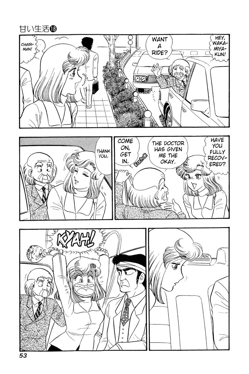 Amai Seikatsu Chapter 200 image 3