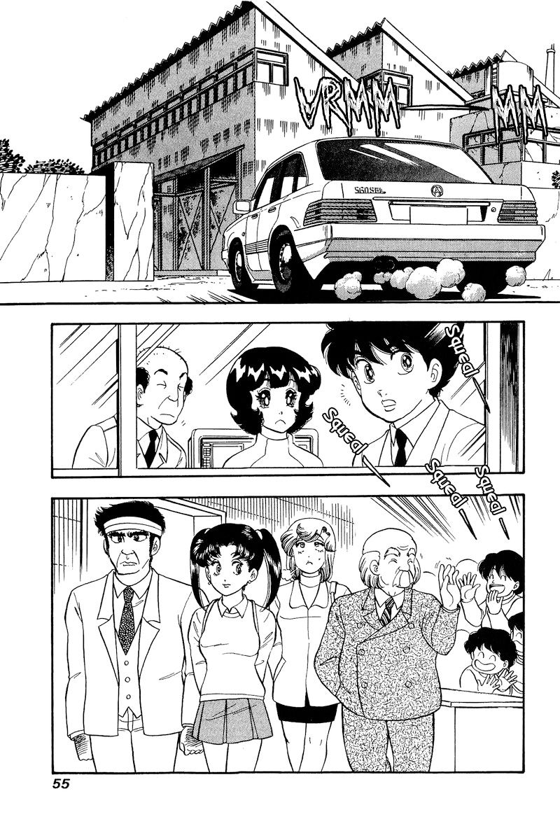 Amai Seikatsu Chapter 200 image 5
