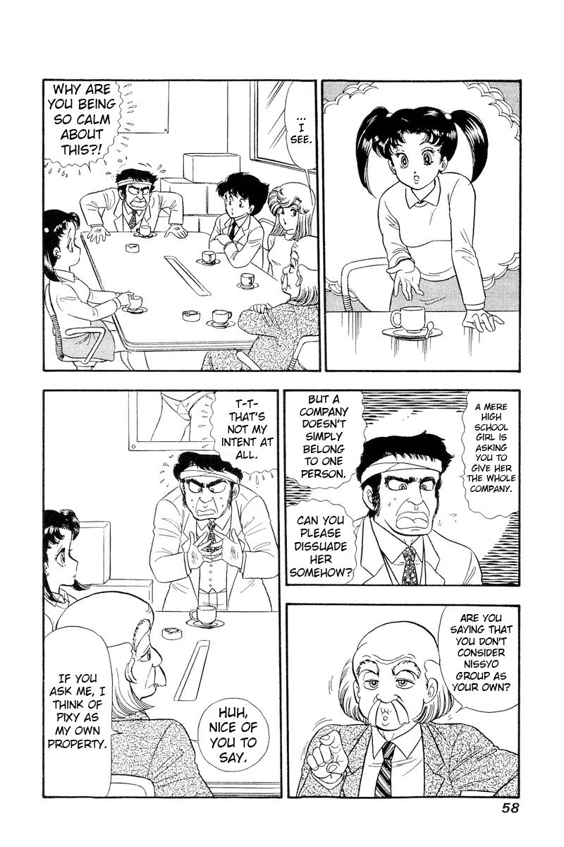 Amai Seikatsu Chapter 200 image 8