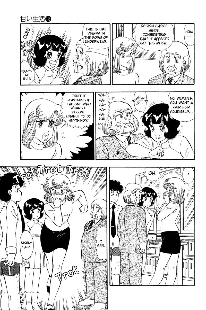 Amai Seikatsu Chapter 201 image 9