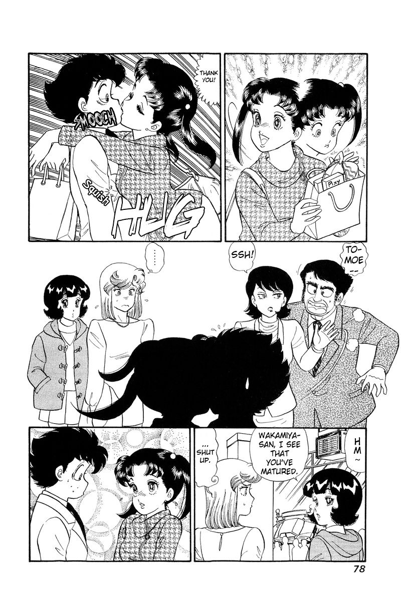 Amai Seikatsu Chapter 201 image 12