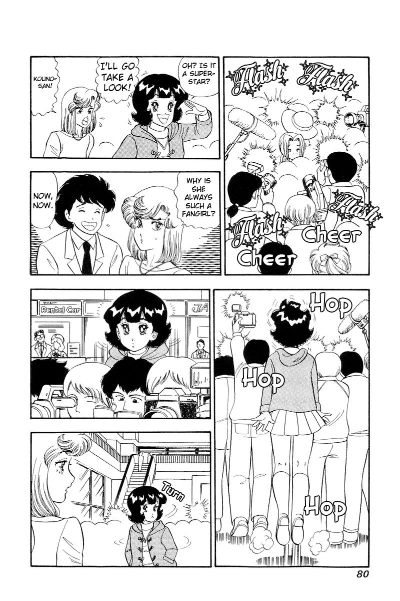 Amai Seikatsu Chapter 201 image 14