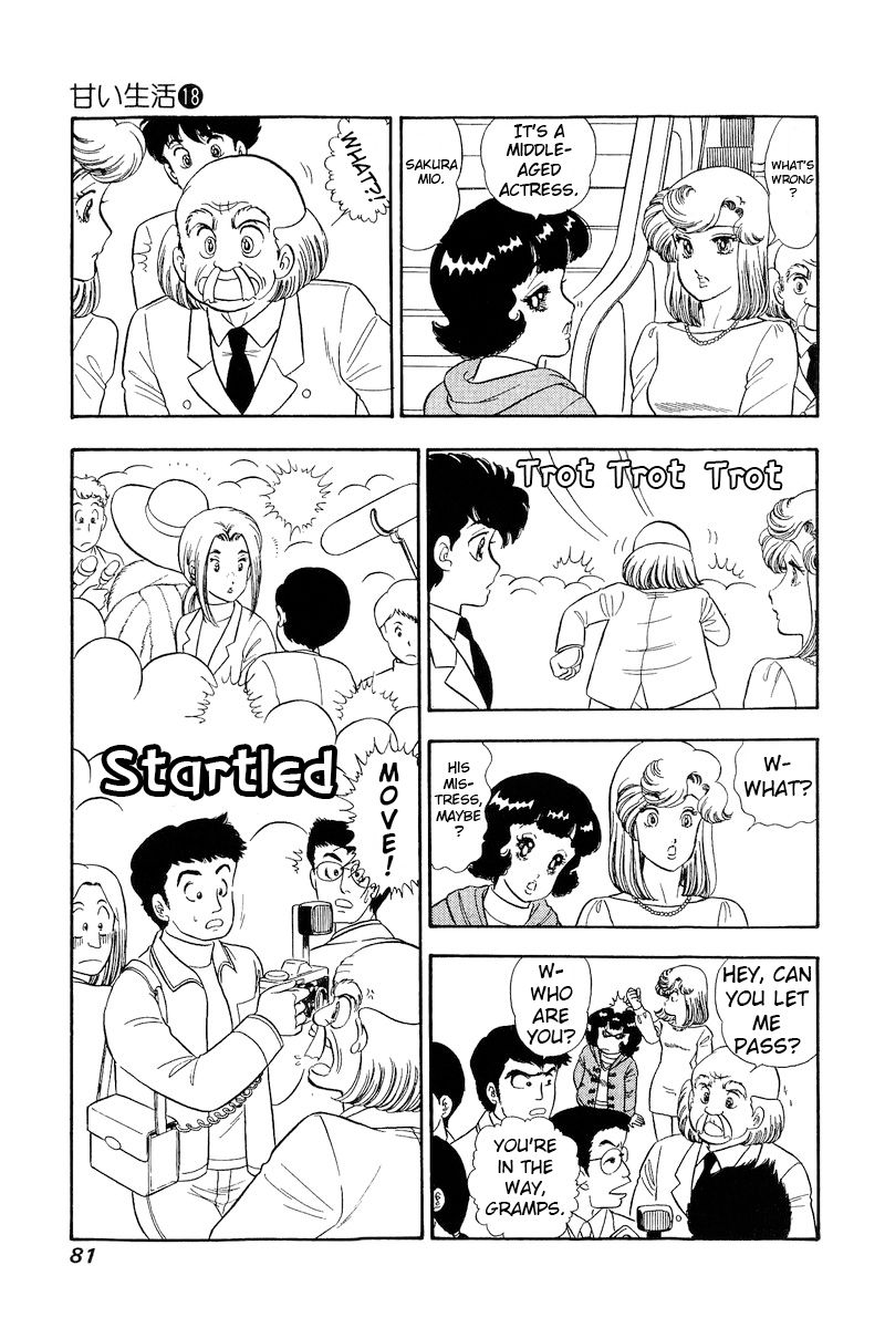 Amai Seikatsu Chapter 201 image 15