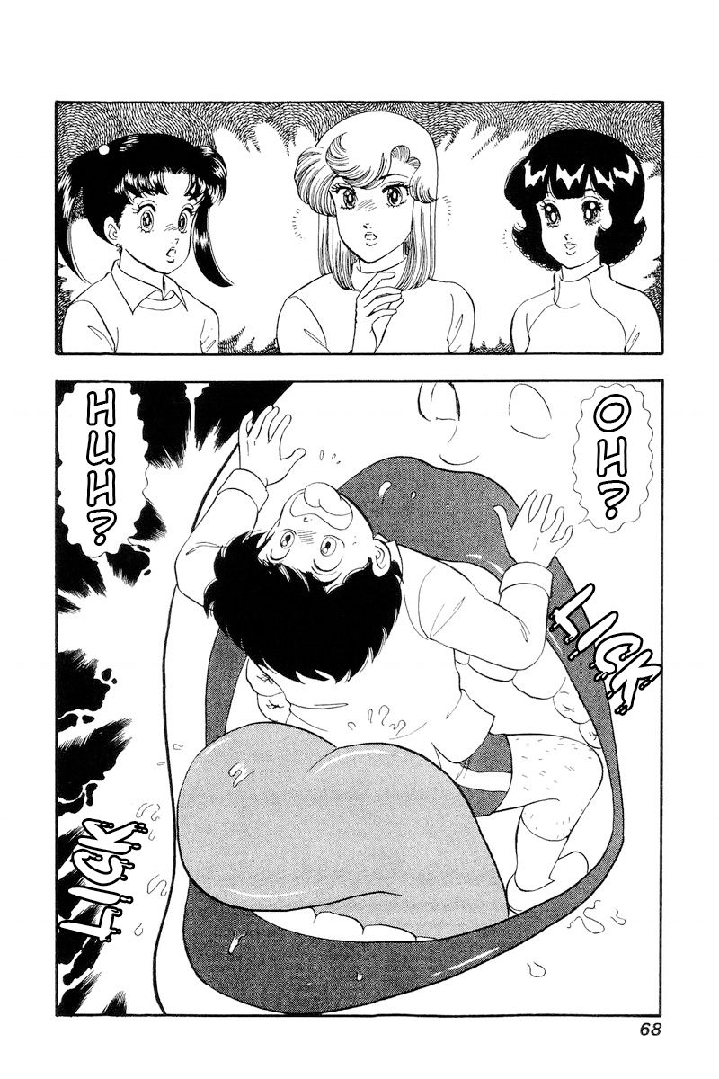 Amai Seikatsu Chapter 201 image 2