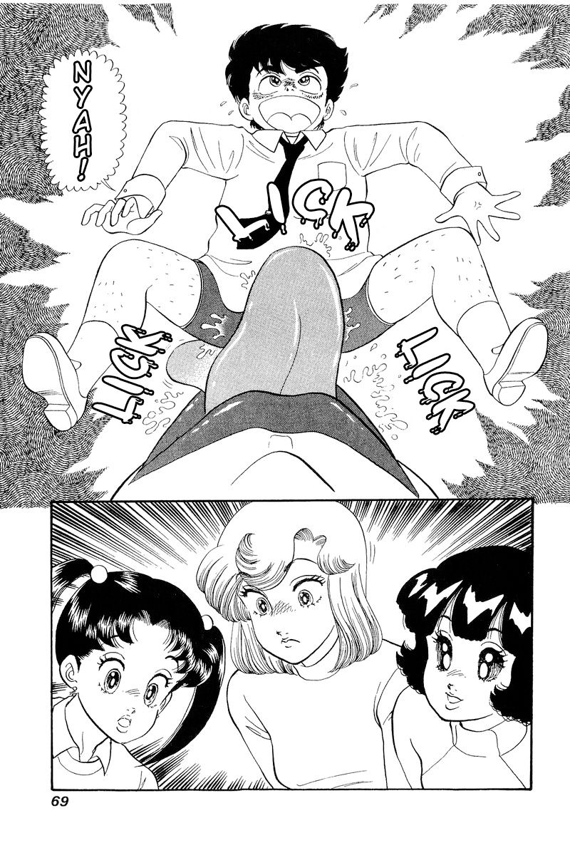 Amai Seikatsu Chapter 201 image 3