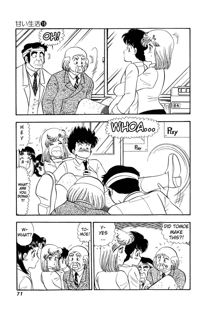 Amai Seikatsu Chapter 201 image 5