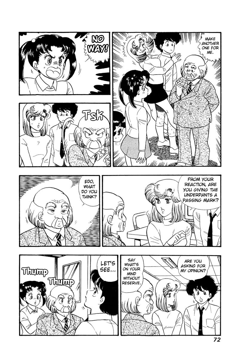 Amai Seikatsu Chapter 201 image 6