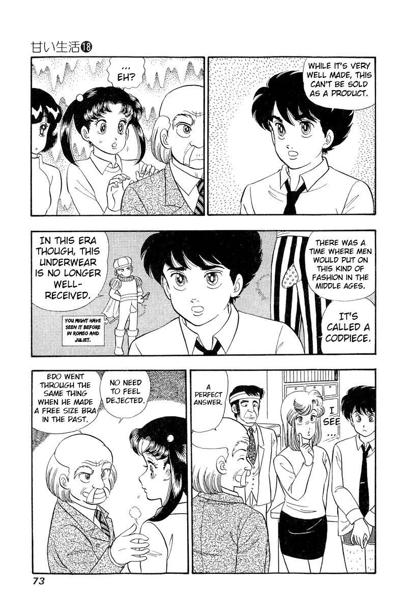 Amai Seikatsu Chapter 201 image 7