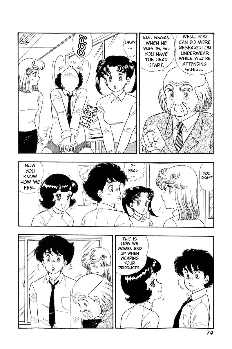 Amai Seikatsu Chapter 201 image 8
