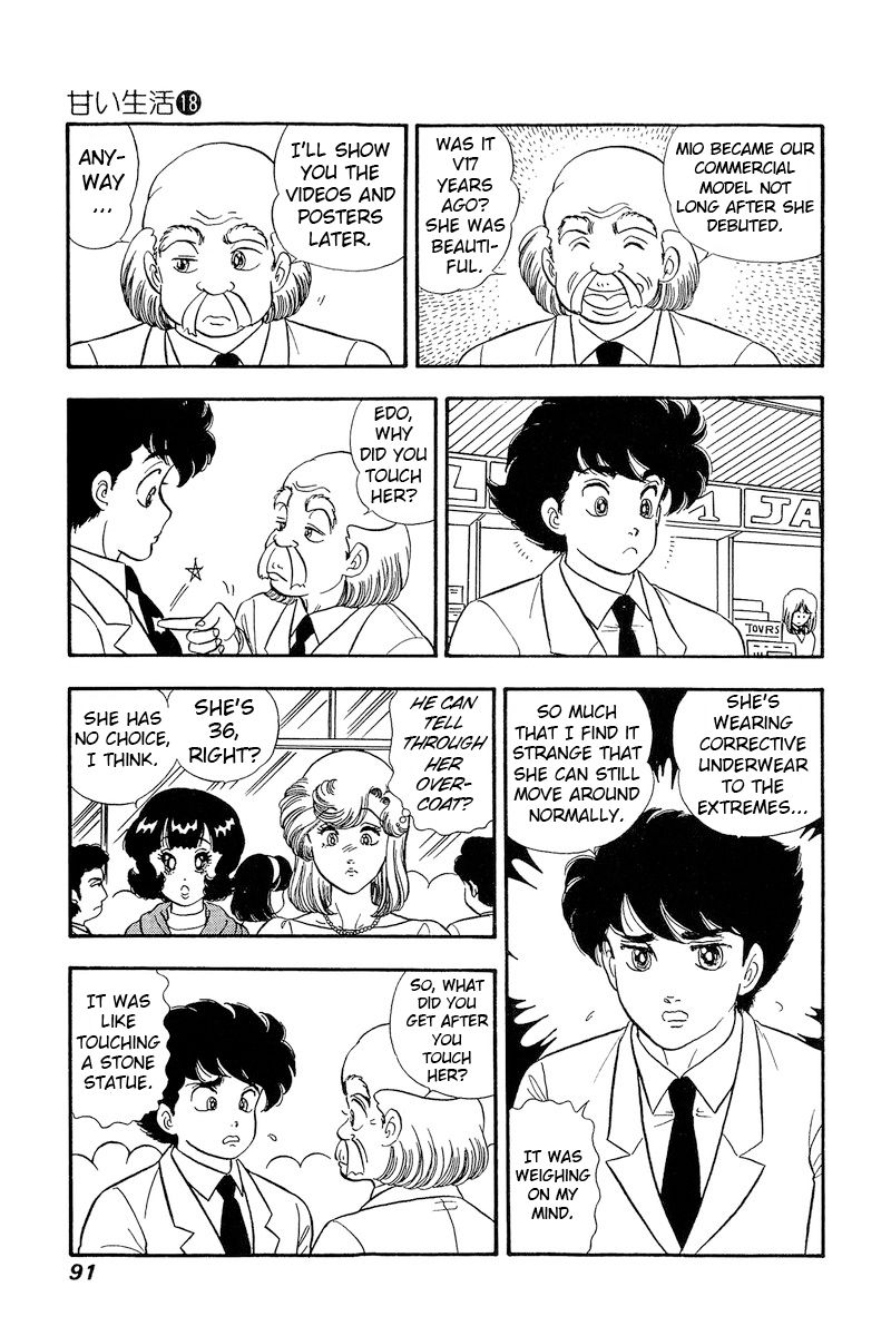 Amai Seikatsu Chapter 202 image 9