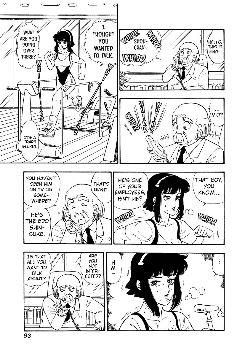 Amai Seikatsu Chapter 202 image 11