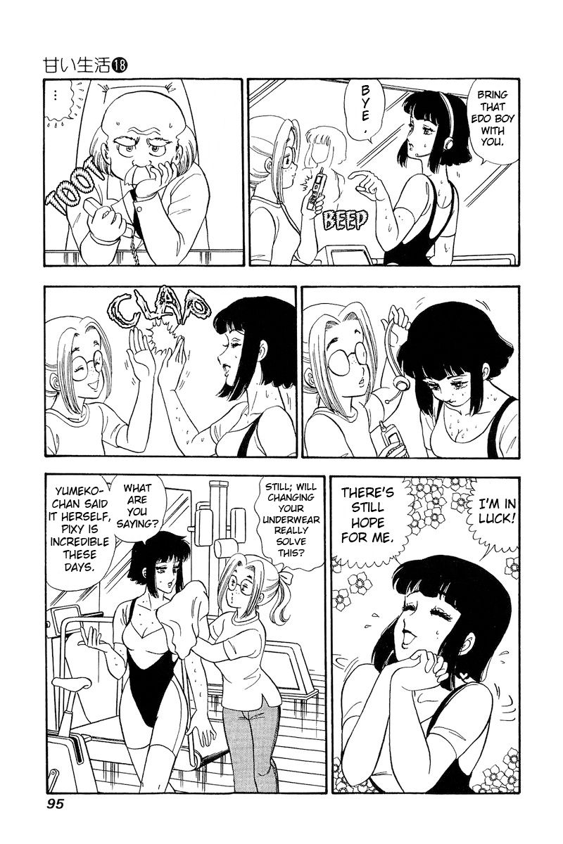 Amai Seikatsu Chapter 202 image 13