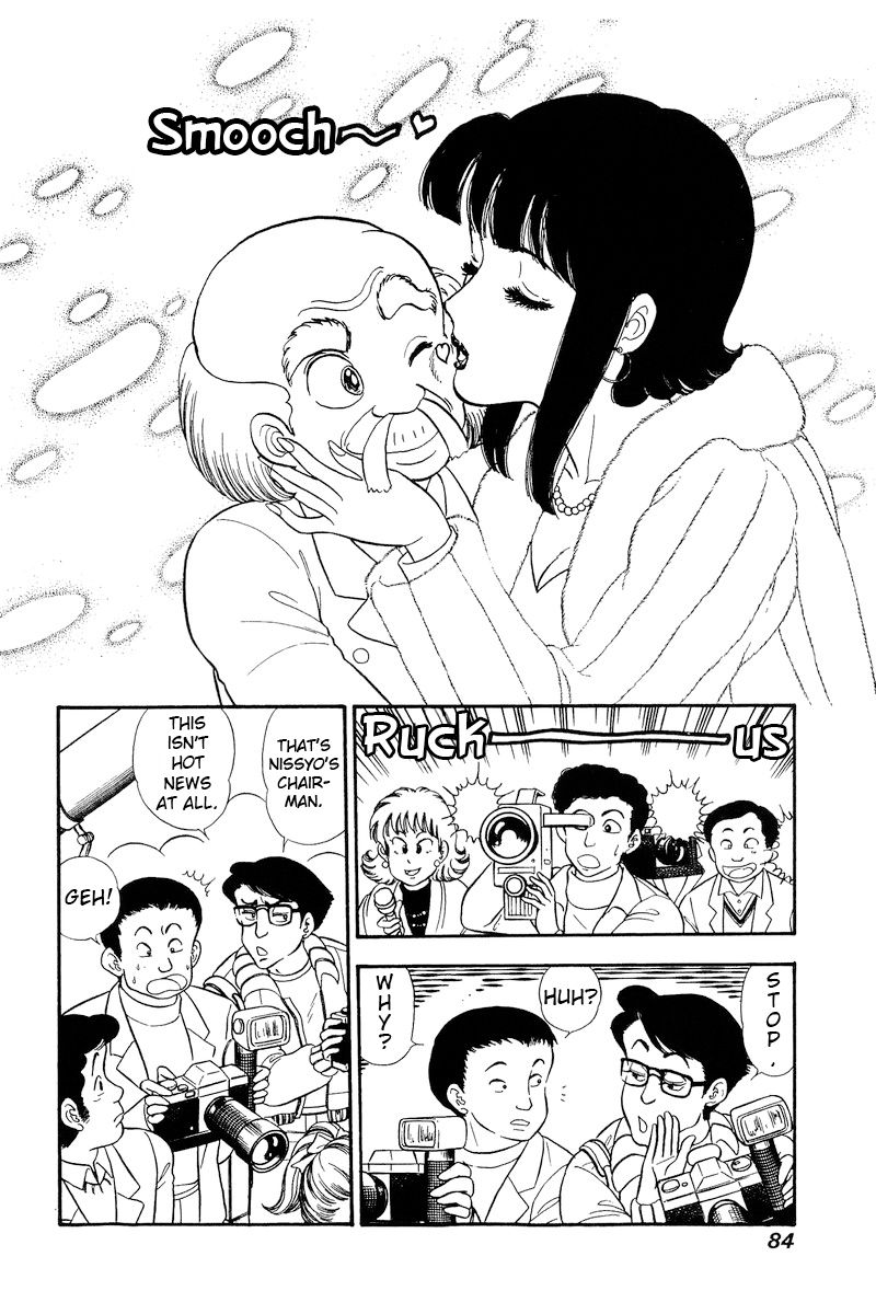 Amai Seikatsu Chapter 202 image 2