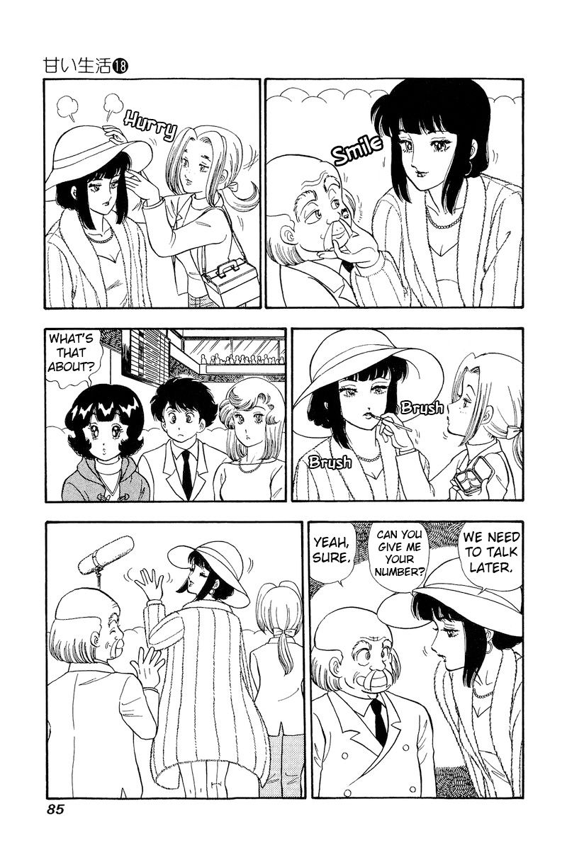 Amai Seikatsu Chapter 202 image 3