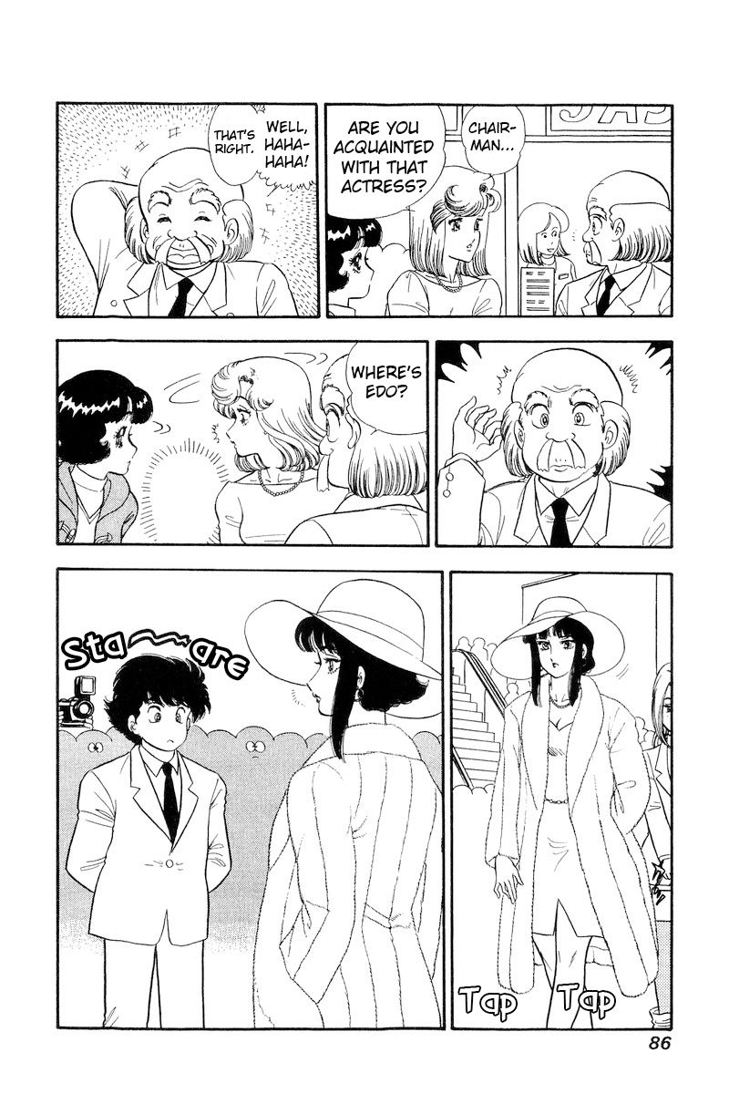 Amai Seikatsu Chapter 202 image 4
