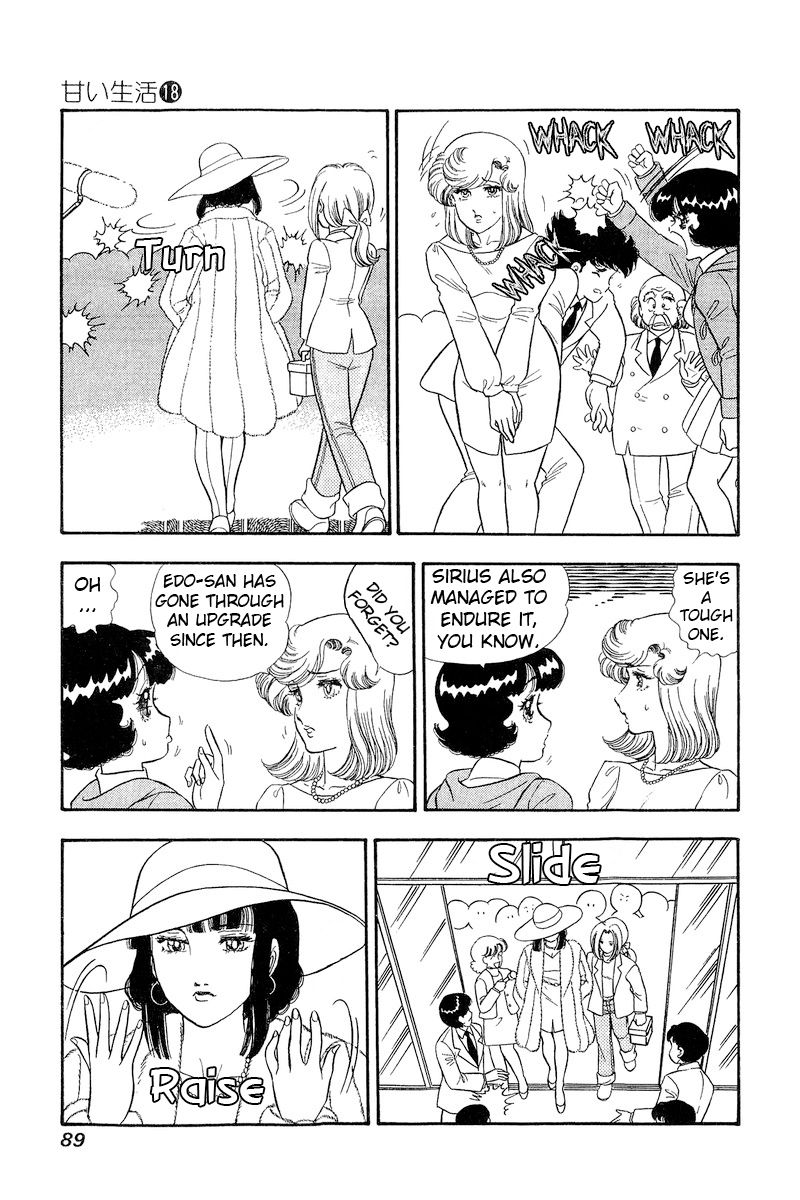 Amai Seikatsu Chapter 202 image 7