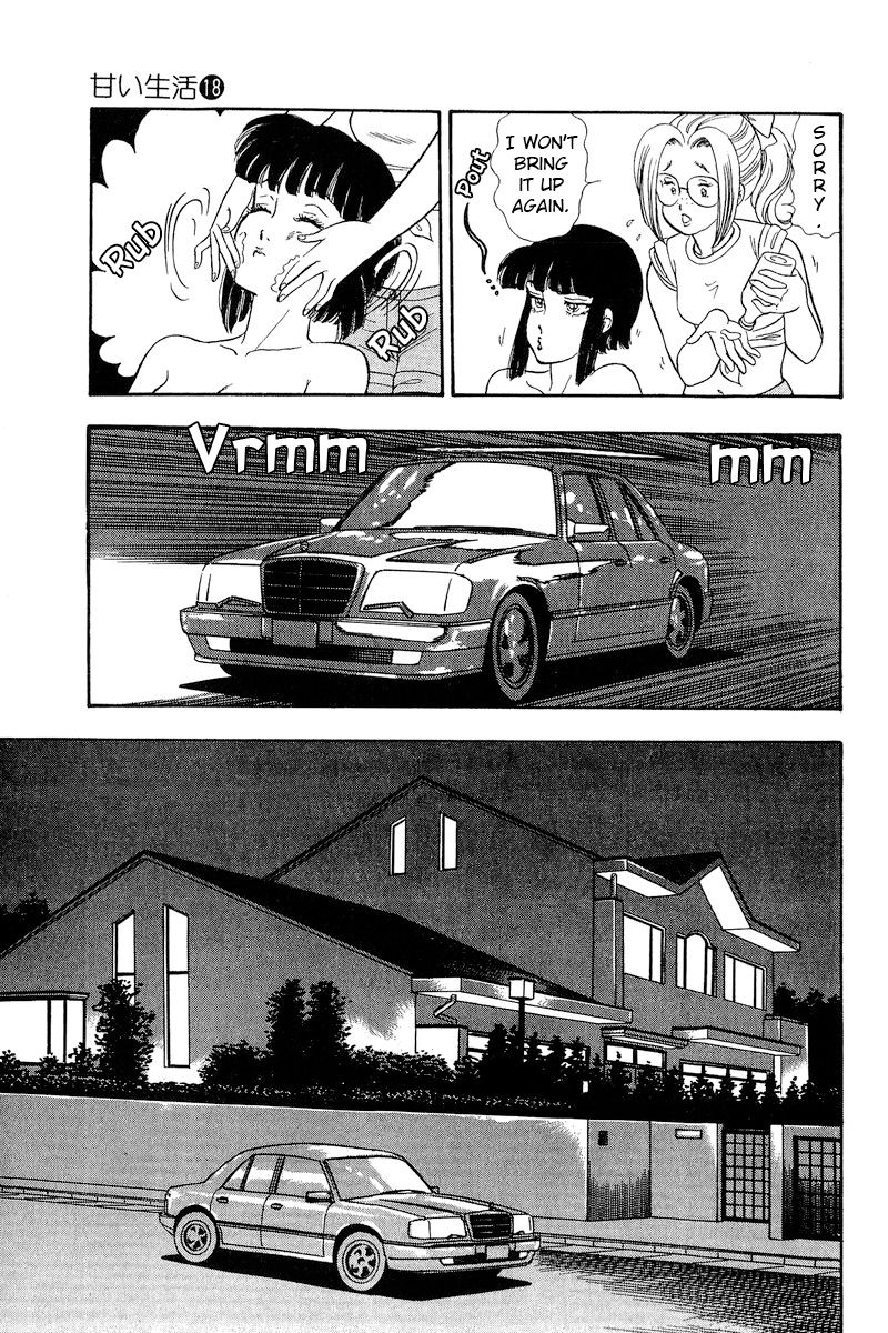 Amai Seikatsu Chapter 203 image 9
