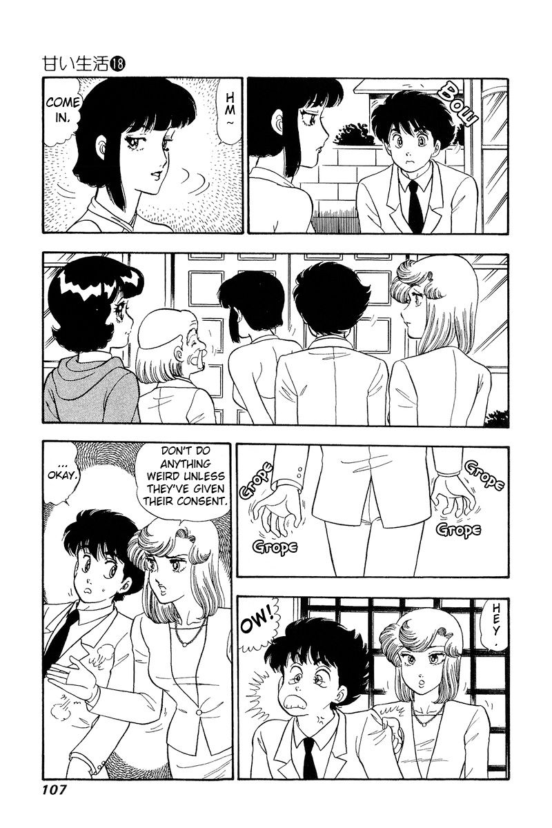 Amai Seikatsu Chapter 203 image 11