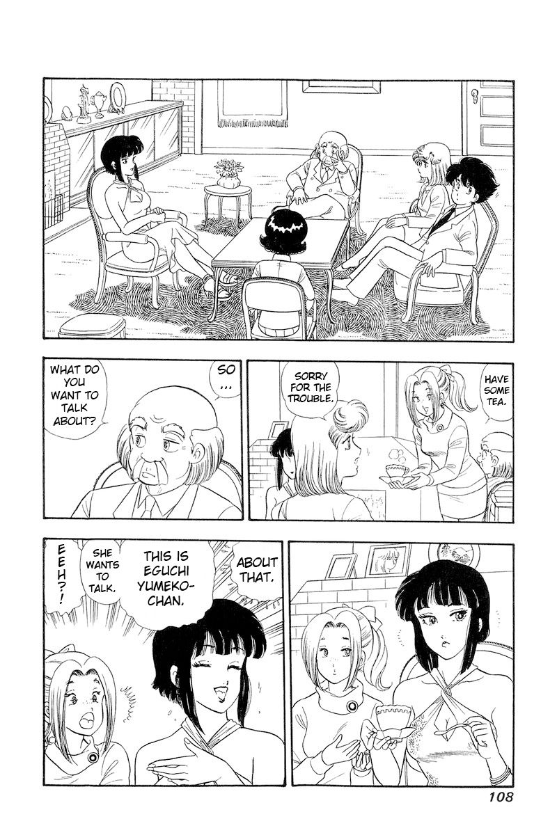 Amai Seikatsu Chapter 203 image 12