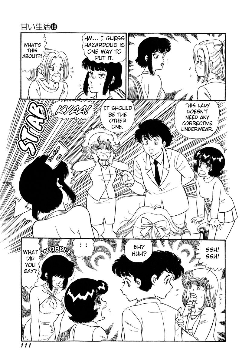 Amai Seikatsu Chapter 203 image 15