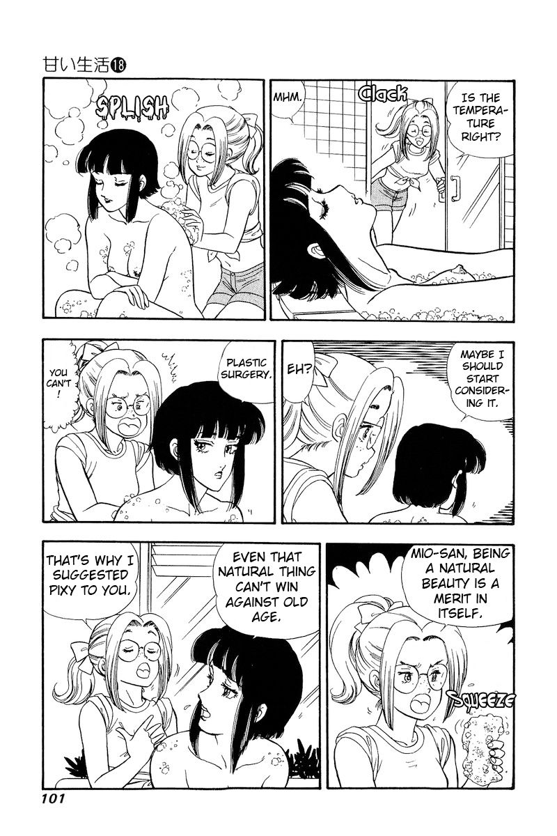 Amai Seikatsu Chapter 203 image 5