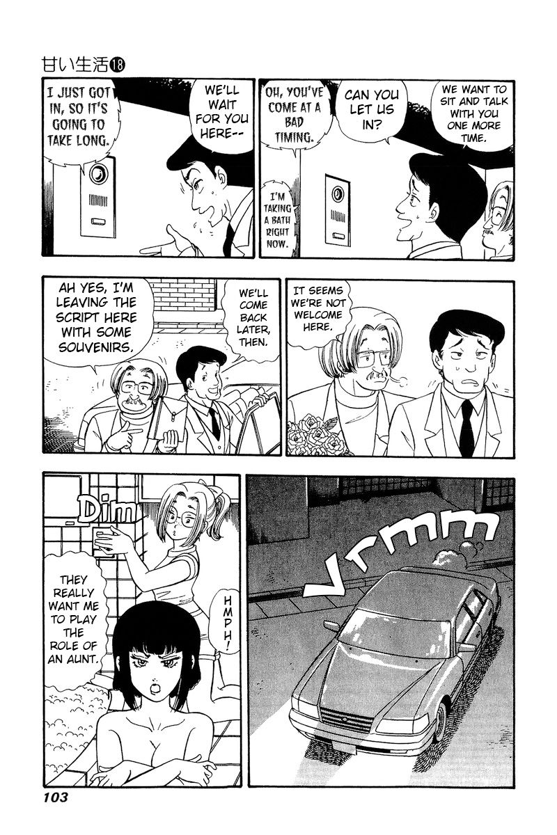 Amai Seikatsu Chapter 203 image 7