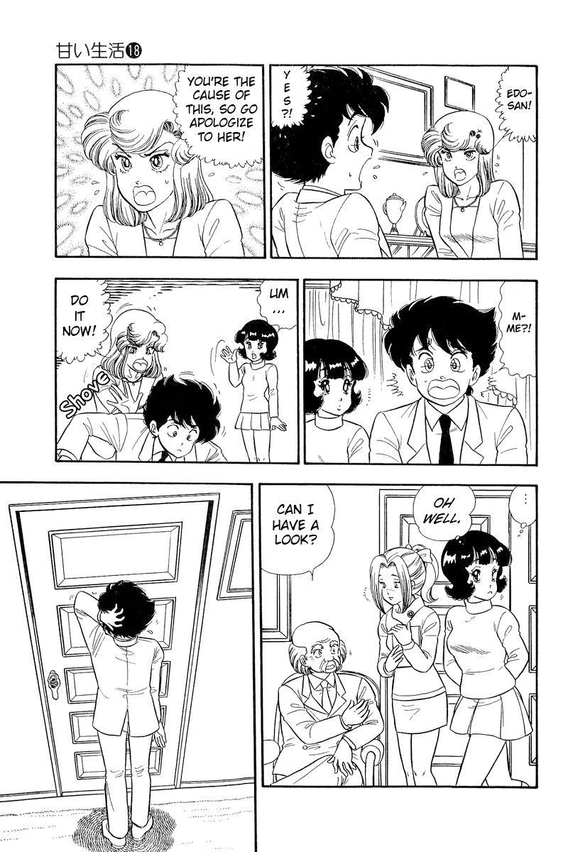 Amai Seikatsu Chapter 204 image 10