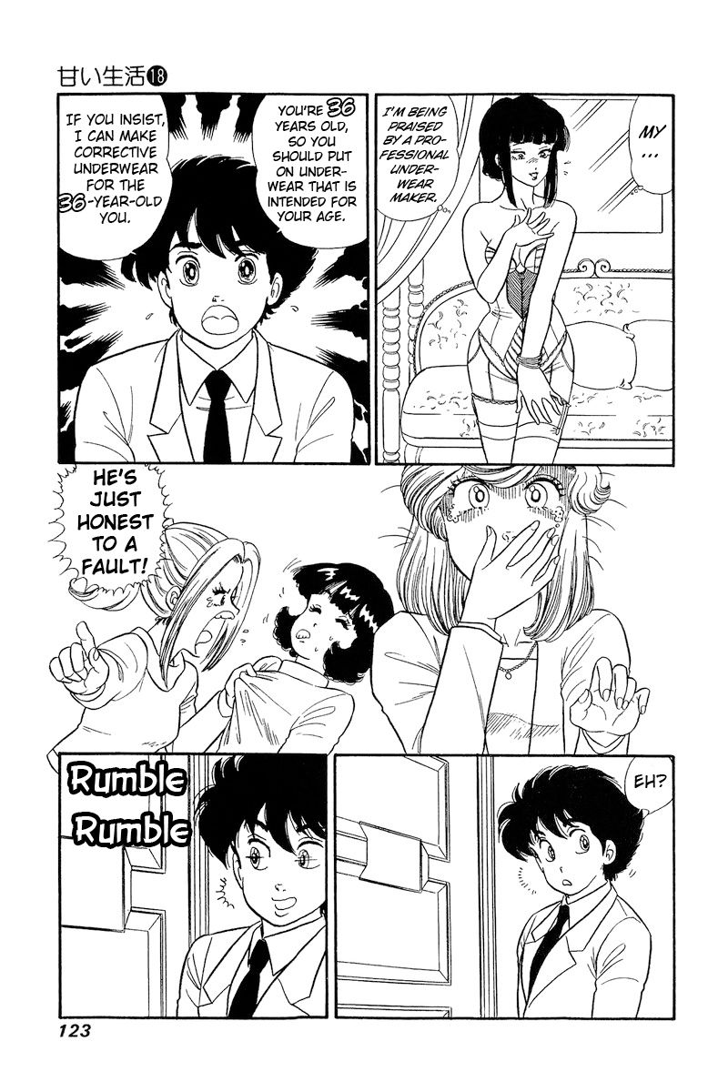 Amai Seikatsu Chapter 204 image 14