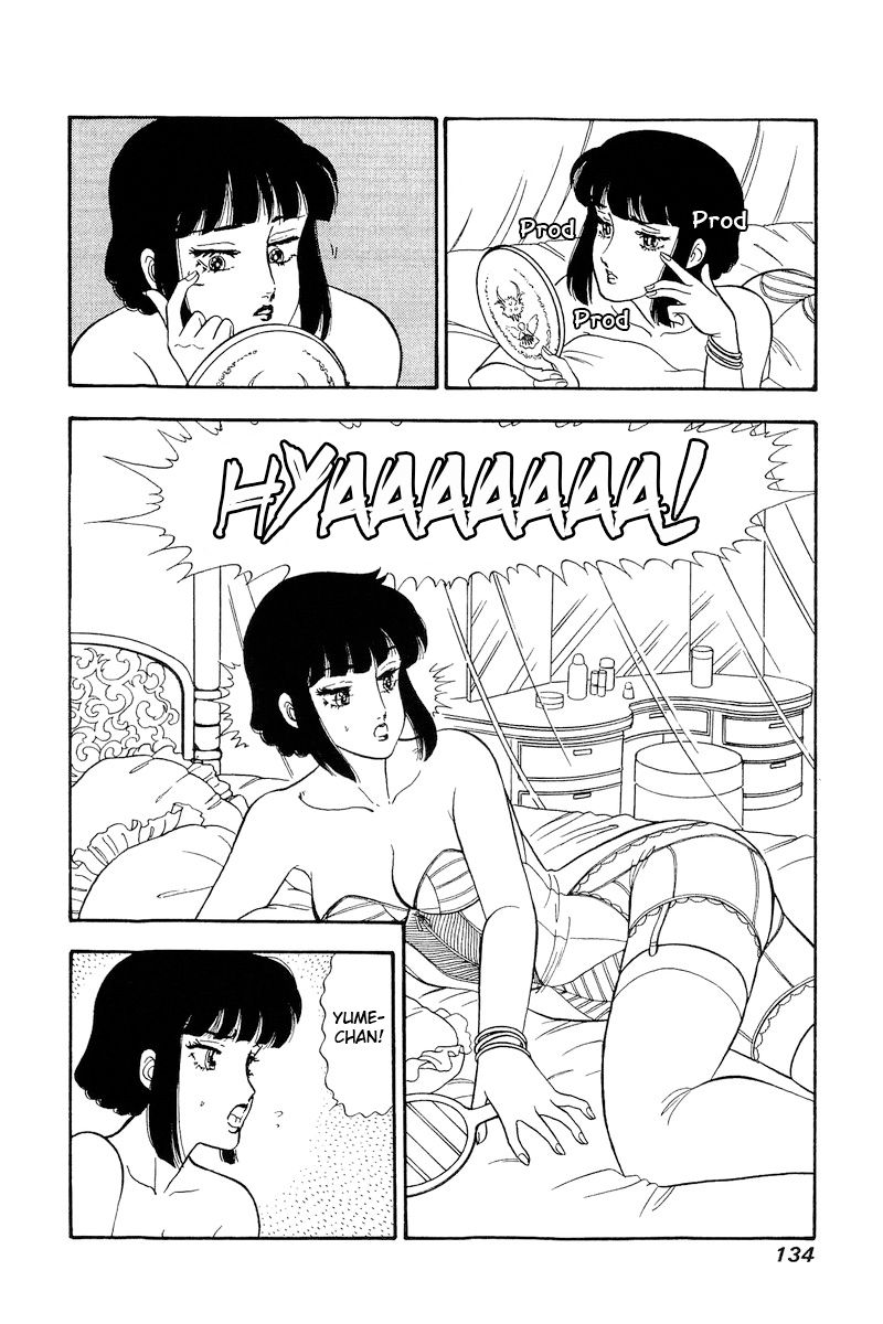 Amai Seikatsu Chapter 205 image 10