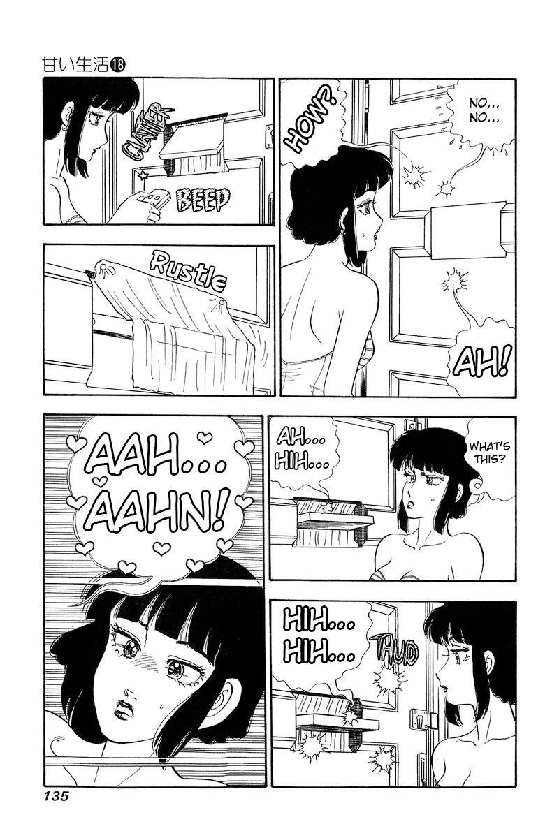 Amai Seikatsu Chapter 205 image 11