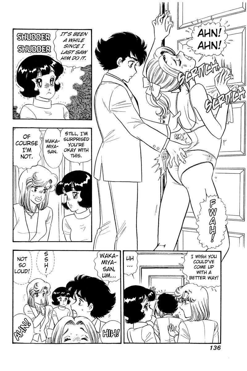 Amai Seikatsu Chapter 205 image 12